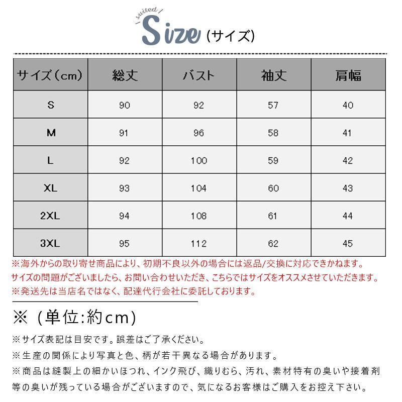 マウンテンパーカー レディース トレンチコート ジャケット スプリングコート 春コート 春服ロング丈 折襟 無地 カジュアル ゆったり 秋コーデ 秋服 |  | 11