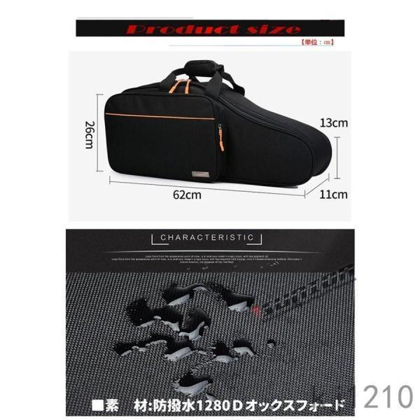 サックス用ケース アルト 楽器 管楽器 アルトサックス セミハード
