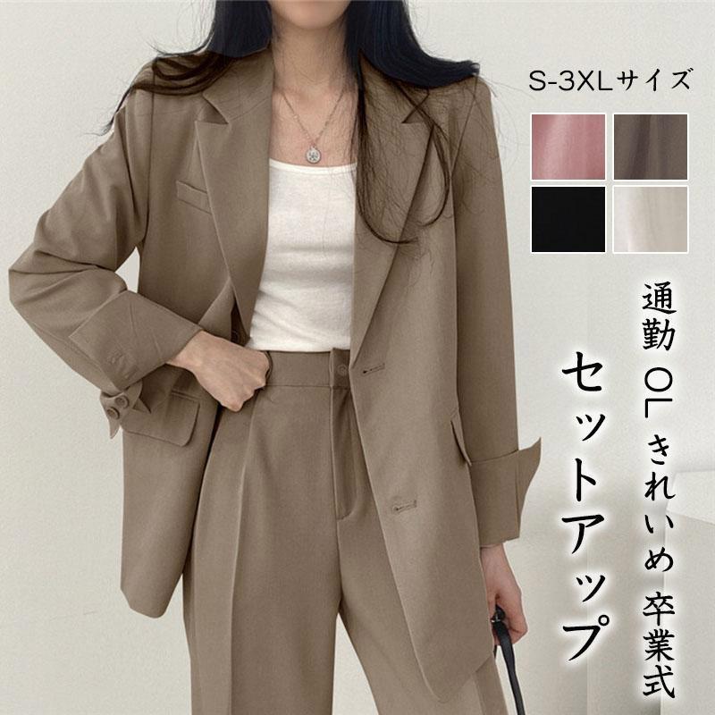 スーツ セットアップ パンツスーツ レディース ロングパンツ ジャケット 成人式 入学式 フォーマル エレガントママスーツおしゃれ 通勤 OL ...