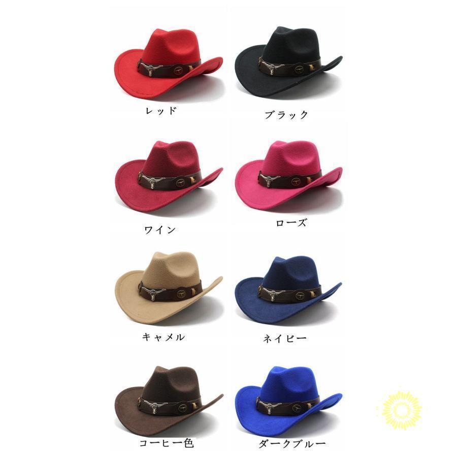 カウボーイ ウエスタンハット カウボーイハット ハット 西部帽子 つば