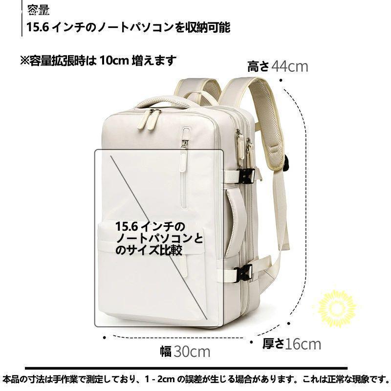 大容量リュック機内持ち込み ビジネスリュック 旅行リュック
