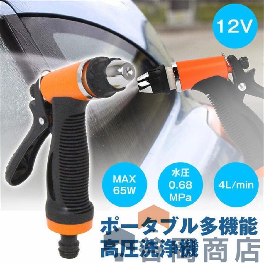 洗浄機ポータブルウォッシー高圧 洗浄 シガーソケット DC12V 15リットル 車用 高圧洗浄機 12V シガーソケット接続式 120W どこでも洗車 カー