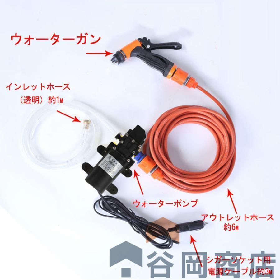 車用 高圧洗浄機 12V シガーソケット接続式 120W どこでも洗車 カー