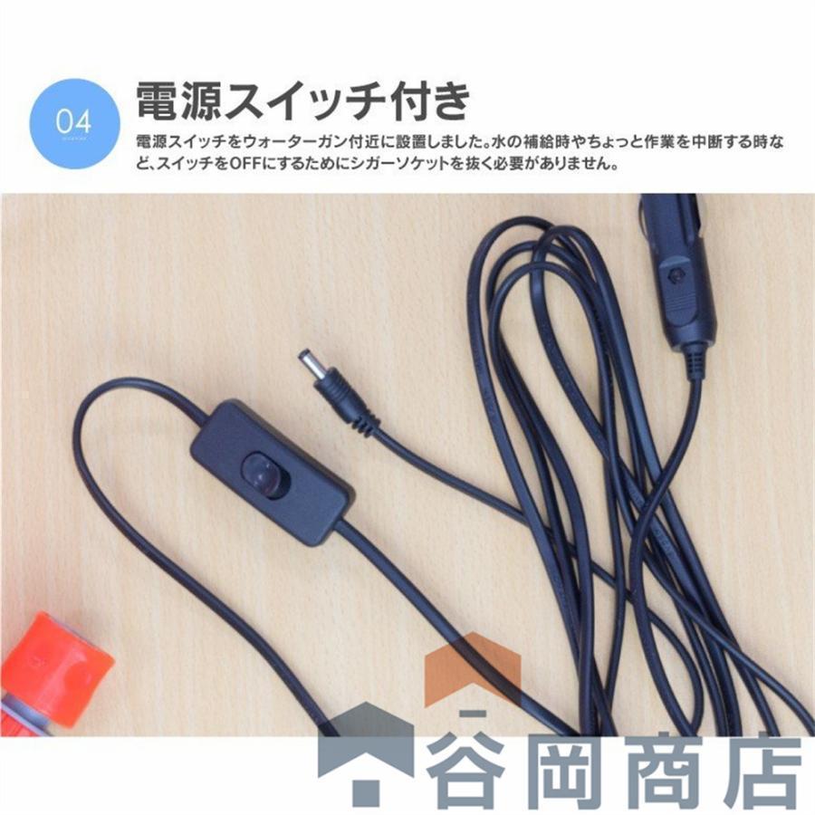 車用 高圧洗浄機 12V シガーソケット接続式 120W どこでも洗車 カー