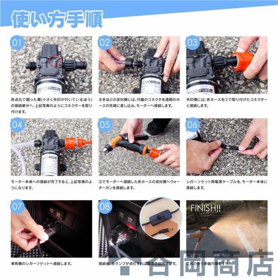 車用 高圧洗浄機 12V シガーソケット接続式 120W どこでも洗車 カー