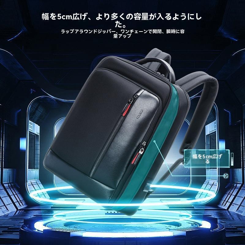 BOPAIビジネスリュック メンズ リュックサック 革バッグ 鞄 3way 防水 USB充電ポート 容量拡張 15.6インチPC 通勤通学 A4 大人_1