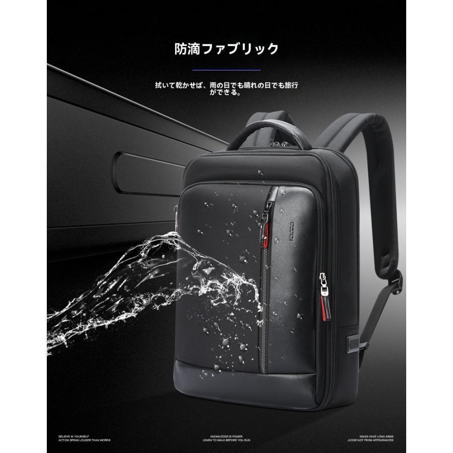 BOPAIビジネスリュック メンズ リュックサック 革バッグ 鞄 3way 防水 USB充電ポート 容量拡張 15.6インチPC 通勤通学 A4 大人_7