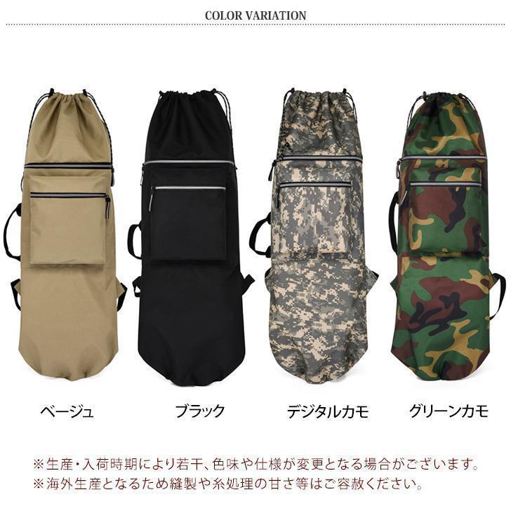 スケボーバッグ スケートボード リュック デッキ ケース バックパック