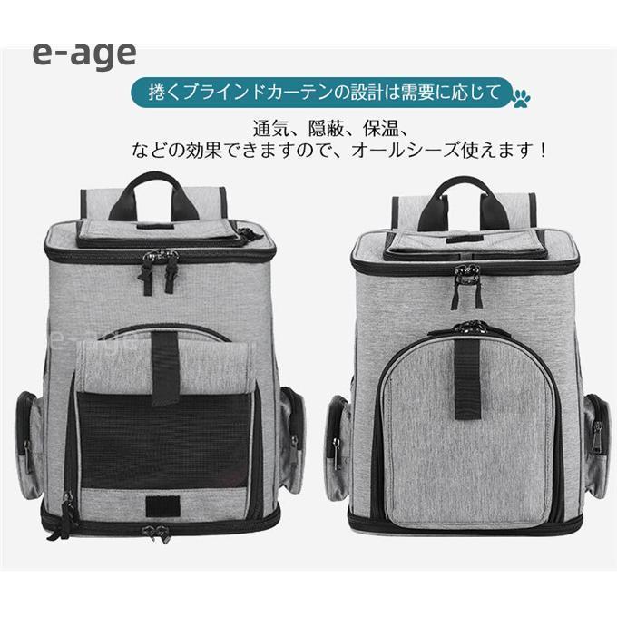 猫用キャリーバッグ リュック ペットキャリー バッグ 小型犬用