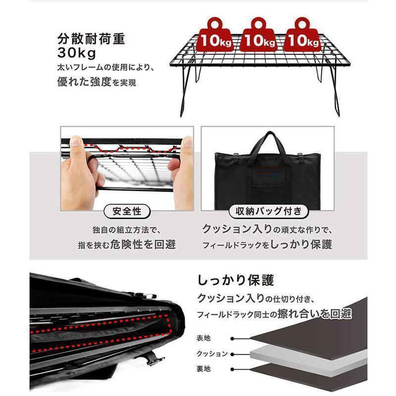 フィールドラック キャンピングラック 収納ケース付き 天板付き マットブラック コンパクトアウトドアテーブル 折りたたみ テーブル棚 |  | 10
