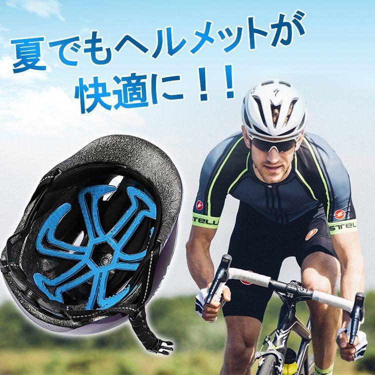 自転車 ヘルメット インナーパッド ヘルメット用 シリコン 洗える 暑さ対策 快適 蒸れない ズレない 大人 子供 バイク 通学 通勤｜isestore｜02