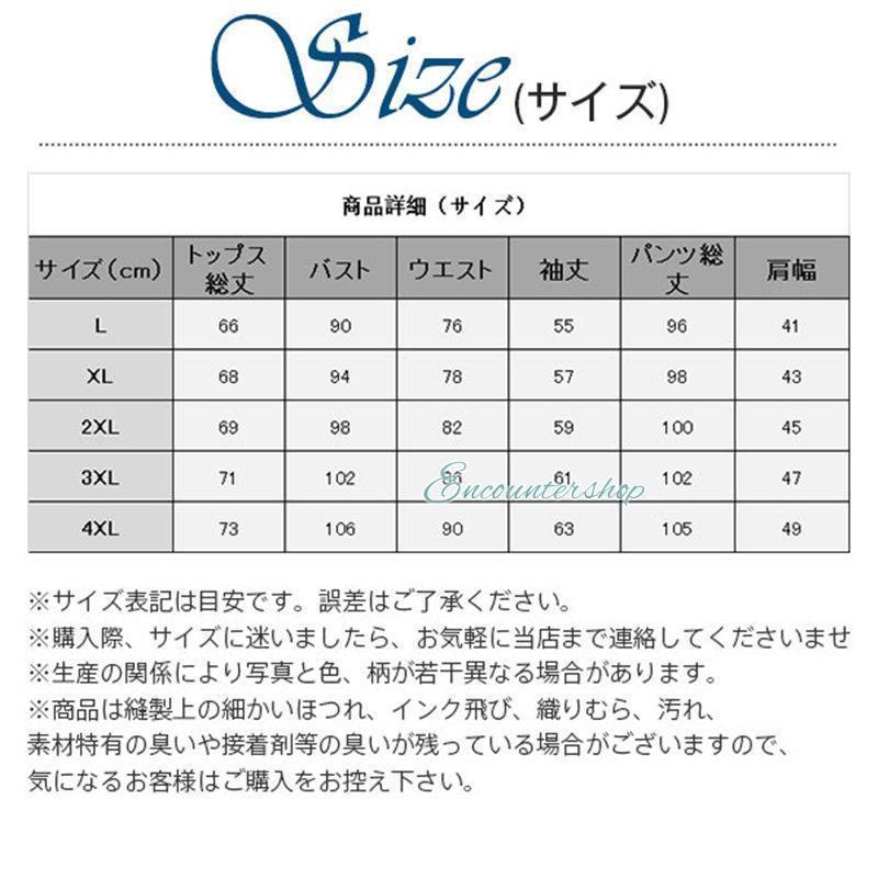 インナー 上下セット メンズ 防寒インナー ストレッチ 防寒肌着 無地 クルーネック 着痩せ スリム 重ね着 部屋着 アウトドア｜isestore｜03