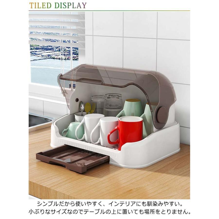 水切りカゴ ふた付き カウンター上 収納 ラック 食器棚 カップボード