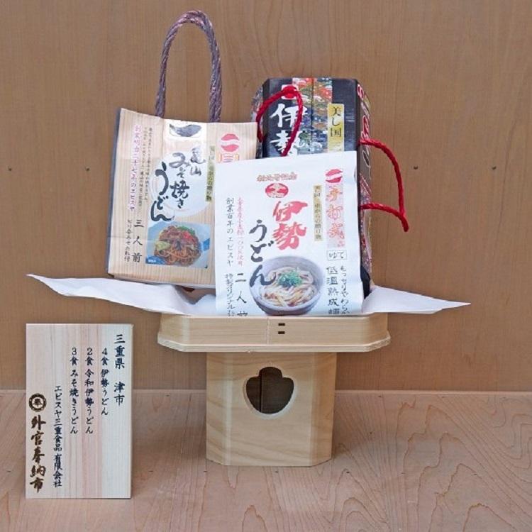 エビスヤ 手打式 伊勢うどん 2人前 オリジナルたれ付 常温90日 人気定番商品 購入金額3240円以上送料無料<北海道 沖縄 離島は除く>|iseudon-store|03