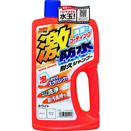 ソフト99 ソフト99(SOFT99) 激防水耐久シャンプー ホワイト 04242