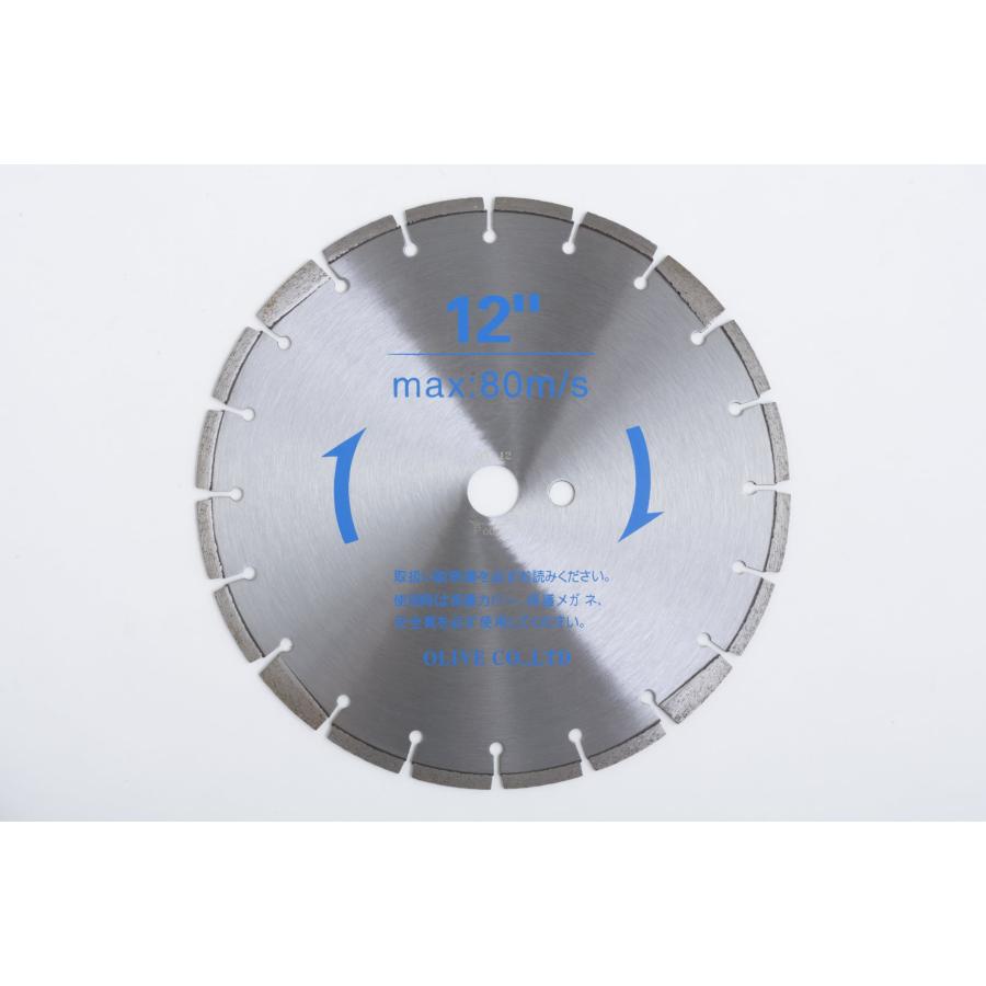 アイセブン 湿式ダイヤモンドブレード OW-14 φ355mm 14インチ  
