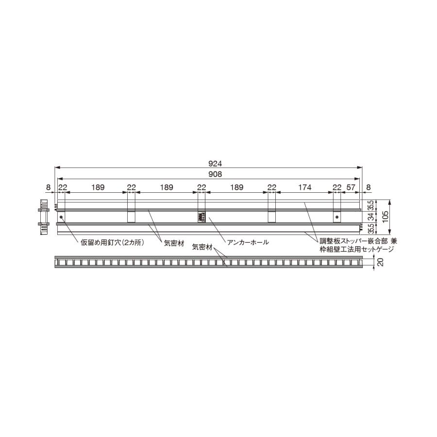 JOTO 1ケース(10本) 気密パッキンロング KPK-N105 105×908×20mm 城東 