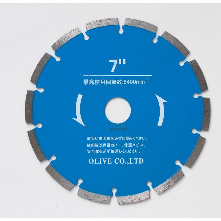 アイセブン 乾式ダイヤモンドブレード OD-7 φ180mm 7インチ  