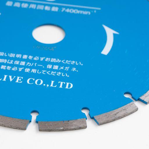 アイセブン 乾式ダイヤモンドブレード OD-8 φ205mm 8インチ