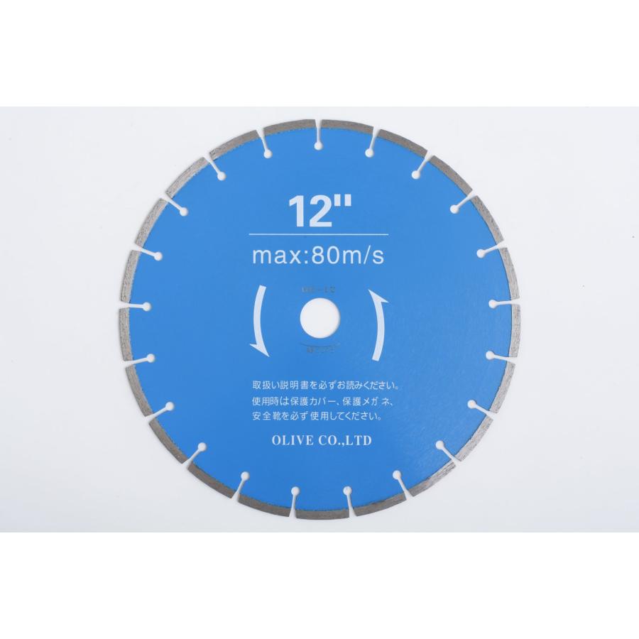 アイセブン 乾式ダイヤモンドブレード OD-10 φ254mm 10インチ  