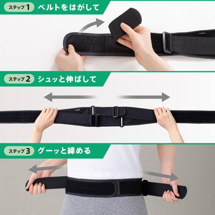 MIZUNO（ミズノ） 腰部骨盤ベルト(ノーマルタイプ)[ユニセックス
