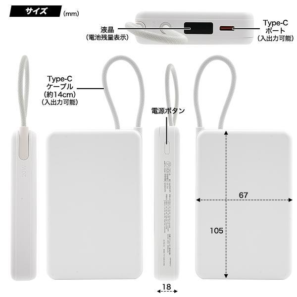 PLATA（プラタ） 新世代固体電池モバイルバッテリー 10000mAh mp046bk
