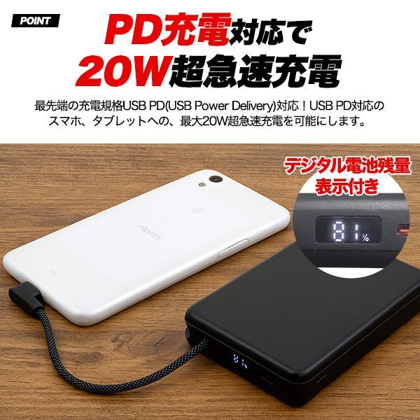 新品☆モバイルバッテリー　急速充電　長持ち　パソコン　スマホ　ブラック 2026年】急速充電モバイルバッテリー18選！小型・大容量で爆速フル充電