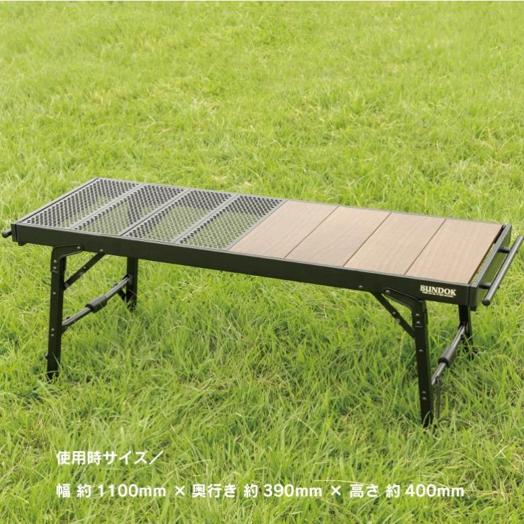 BUNDOK（バンドック） リアレンジテーブル BD-242 : アイセブン Yahoo