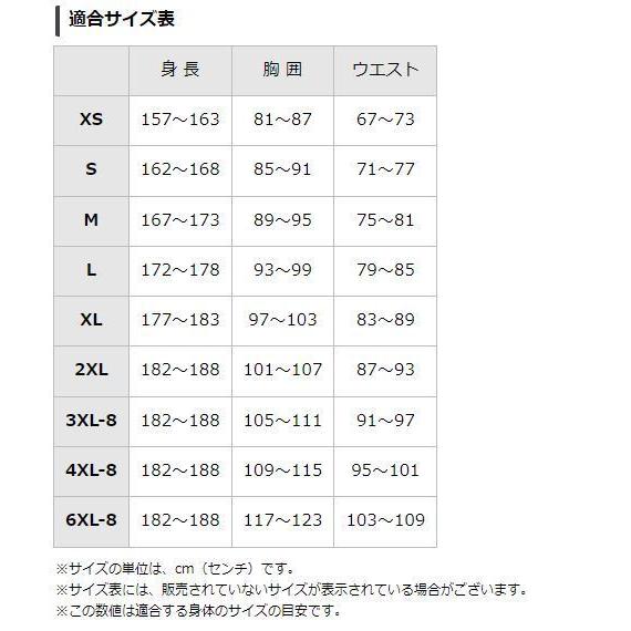 ミズノ(MIZUNO) ワークジャケット ネイビー×ブルー F2JE018687 オールシーズン対応 通年使用可能 JIS T8118 静電気帯電防止作業服適合品｜iseven｜06