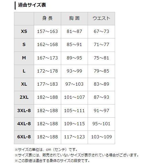 MIZUNO（ミズノ） ワークジャケット F2JE1194 高ストレッチ 制電 通年