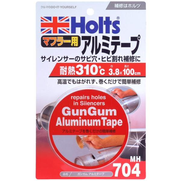Holts（ホルツ） ガンガム アルミテープ MH704 マフラー用アルミテープ : アイセブン Yahoo!ショッピング店 - 通販 ...