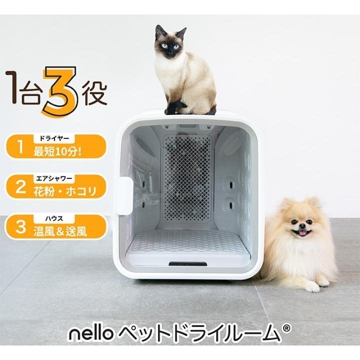 受賞店舗】 アイセブンnello ペットドライルーム PD-B10-P ピンク 1台3
