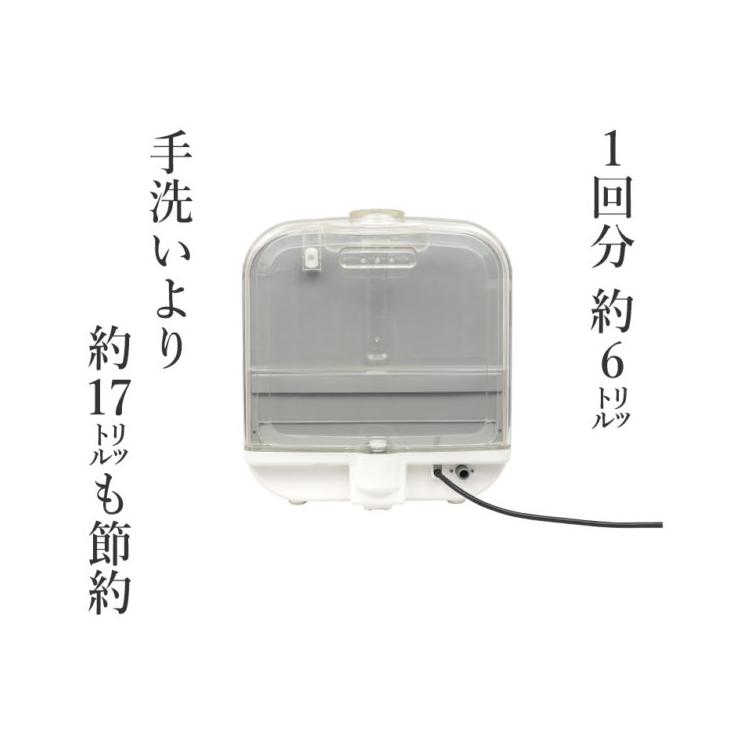 S.Kjapan エスケイジャパン 食器洗い乾燥機 SJM-DW6A(W) ホワイト