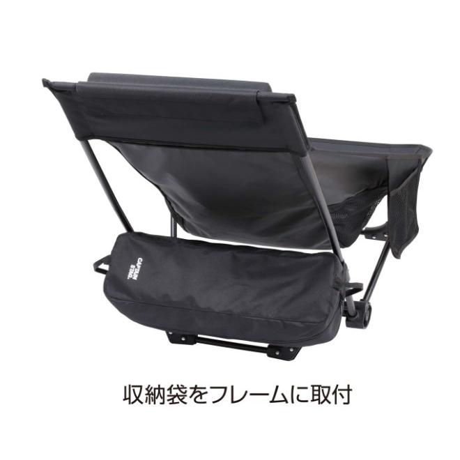 キャプテンスタッグ トレッカー グランドリクライニングチェア