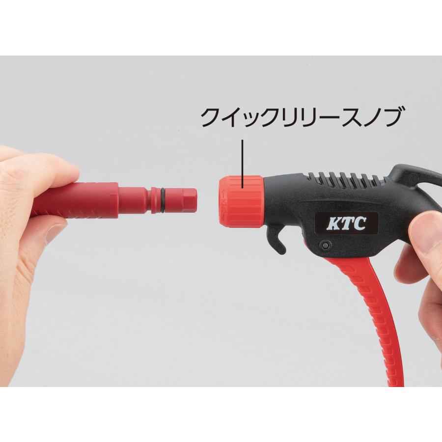 KTC エアブローガンセット YTKAG8 京都機械工具 : アイセブン Yahoo