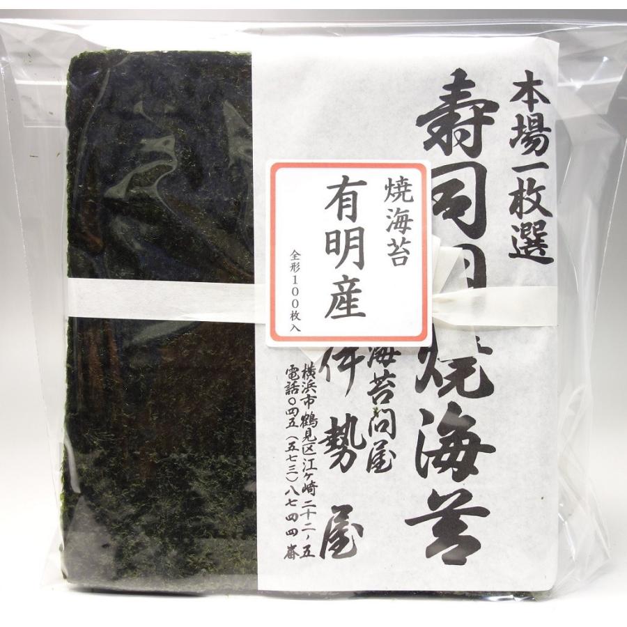 業務用 有明産 焼海苔 @35円 当店規格「Cグレード」全形100枚入り（Yahoo!・伊勢屋海苔）