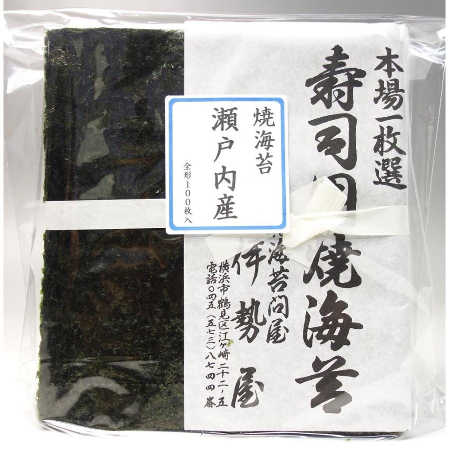 瀬戸内産上乾海苔板海苔40枚×5パック 業務用 瀬戸内産 焼海苔 @40円 当店規格「Bグレード」全形100枚入り