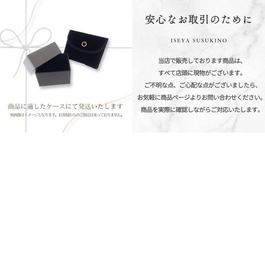 デザインジュエリー リング 指輪 Pt950 プラチナ 13号 アウイナイト ダイヤモンド レディース ギフト【中古】【Nランク】の画像