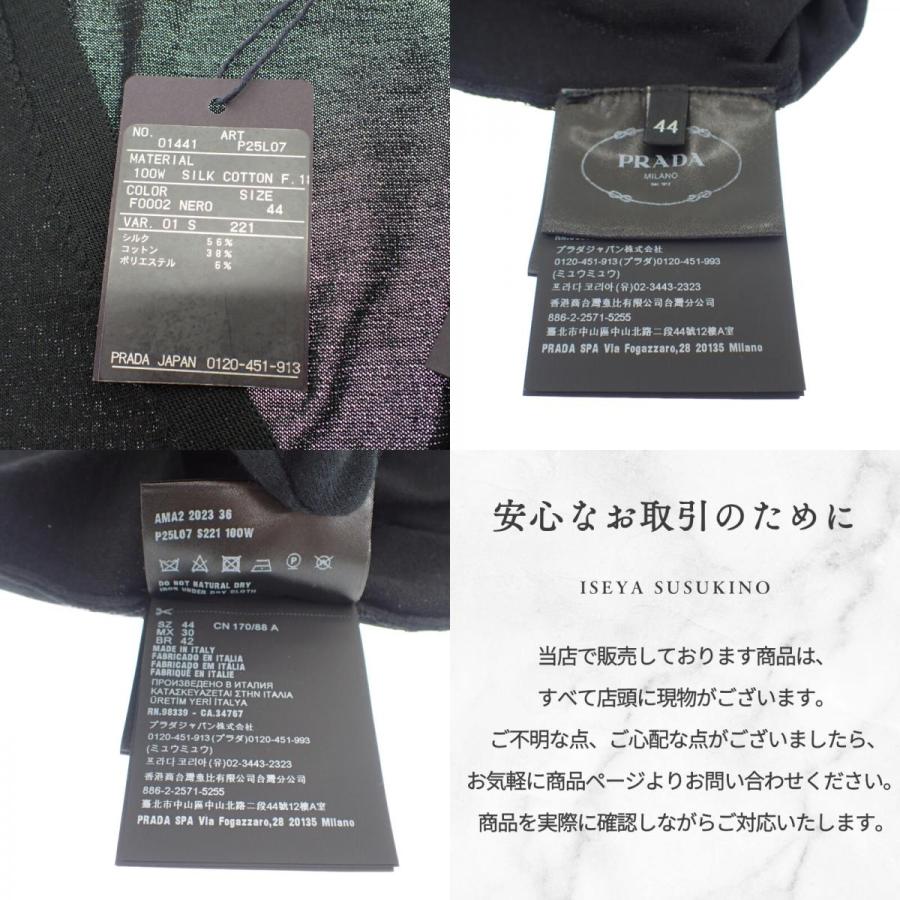 プラダ PRADA シルク カーディガン シルク コットン ポリエステル ブラック 44 レディース  透け感【中古】【Aランク】の画像