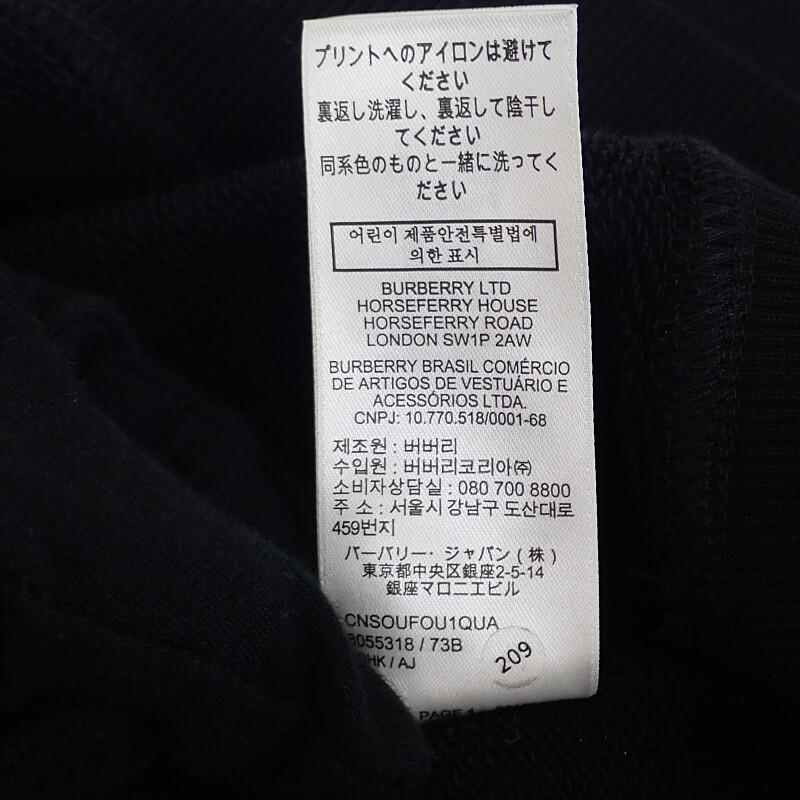 BURBERRY（バーバリー） ロゴ 8055318 パーカー コットン ブラック