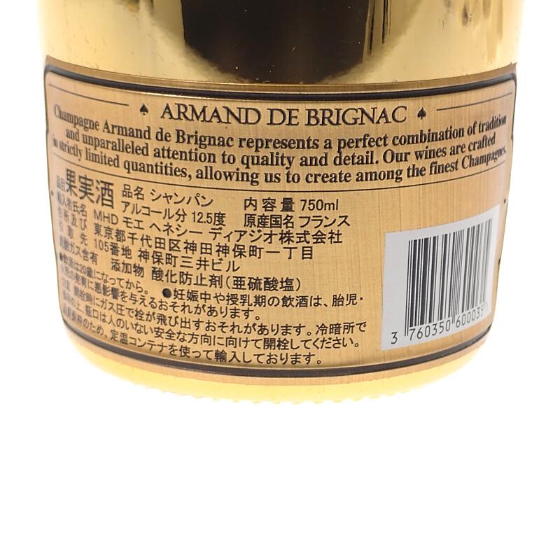 ARMANDO アルマンド ブリニャック ブリュット ゴールド お酒 750ml 箱付き シャンパン 未開栓  ギフト【中古】【Sランク】の画像