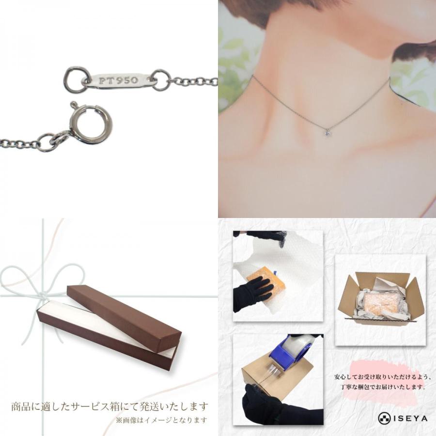 ティファニー TIFFANY&Co. ソリティアペンダント ネックレス 美品 Pt950 プラチナ ダイヤモンド シンプル  レディース【中古】【Aランク】の画像