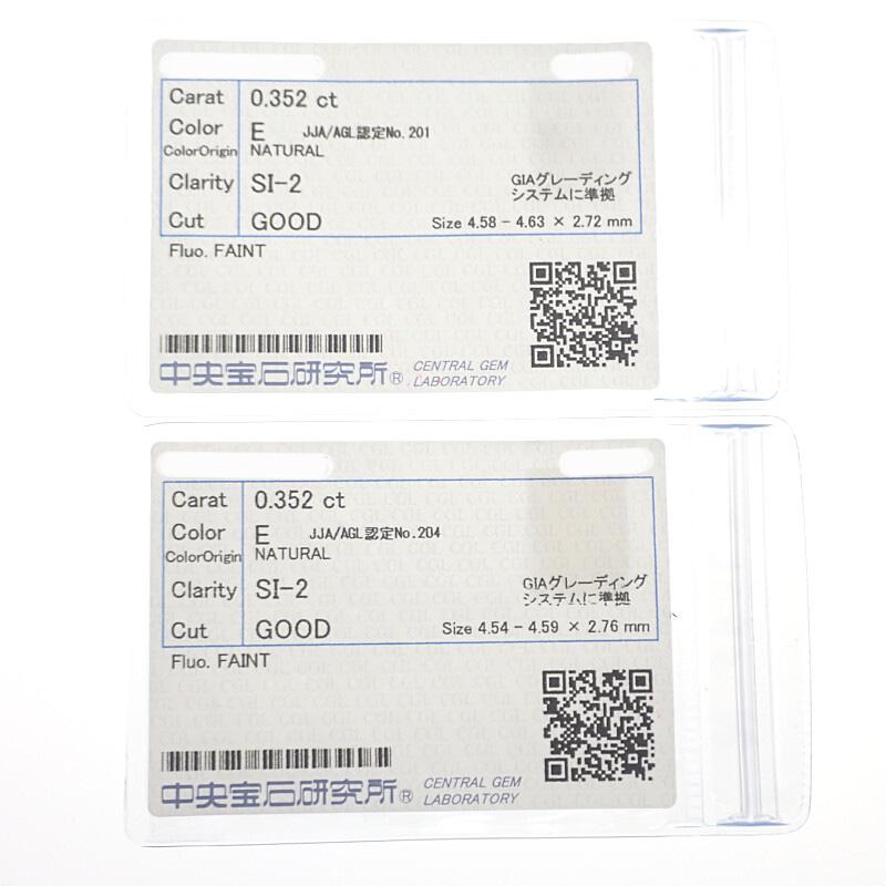 デザインジュエリー 1粒ダイヤ スタッドピアス ピアス Pt900プラチナ ダイヤモンド 0.352ct レディース【中古】【Aランク】の画像