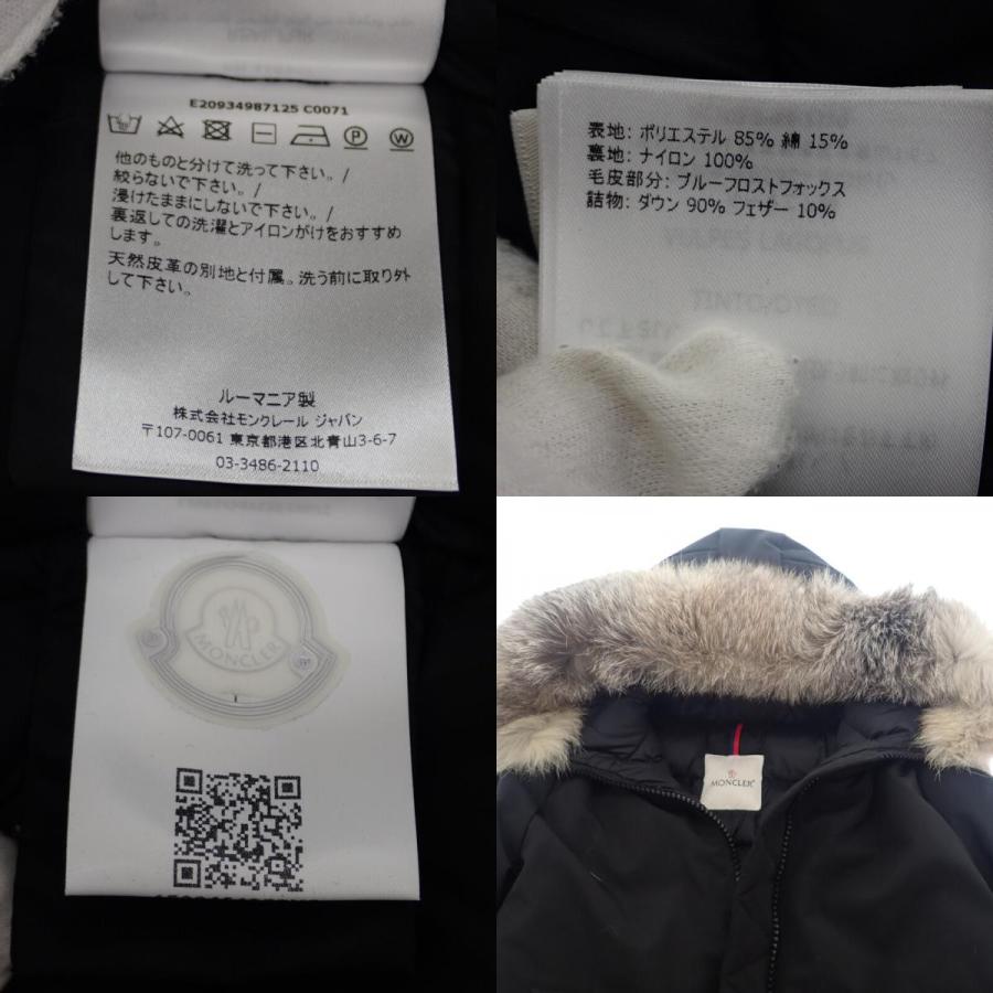 美品 モンクレール BLAVET ブラック サイズ0 ゴージャスファー付き♡ MONCLER（モンクレール） MONCLER BLAVET 0 E20934987125 C0071 ダウン