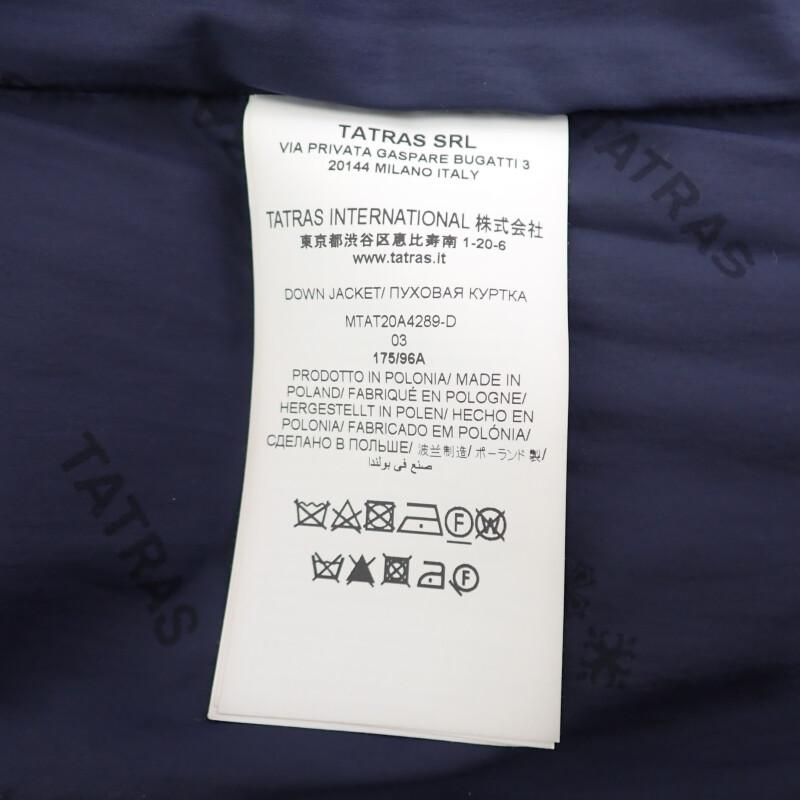タトラス TATRAS DOMIZIANO サイズ3 MTAT20A4289-D ダウンジャケット ウール シルク ネイビー メンズ 【中古】【Aランク】の画像