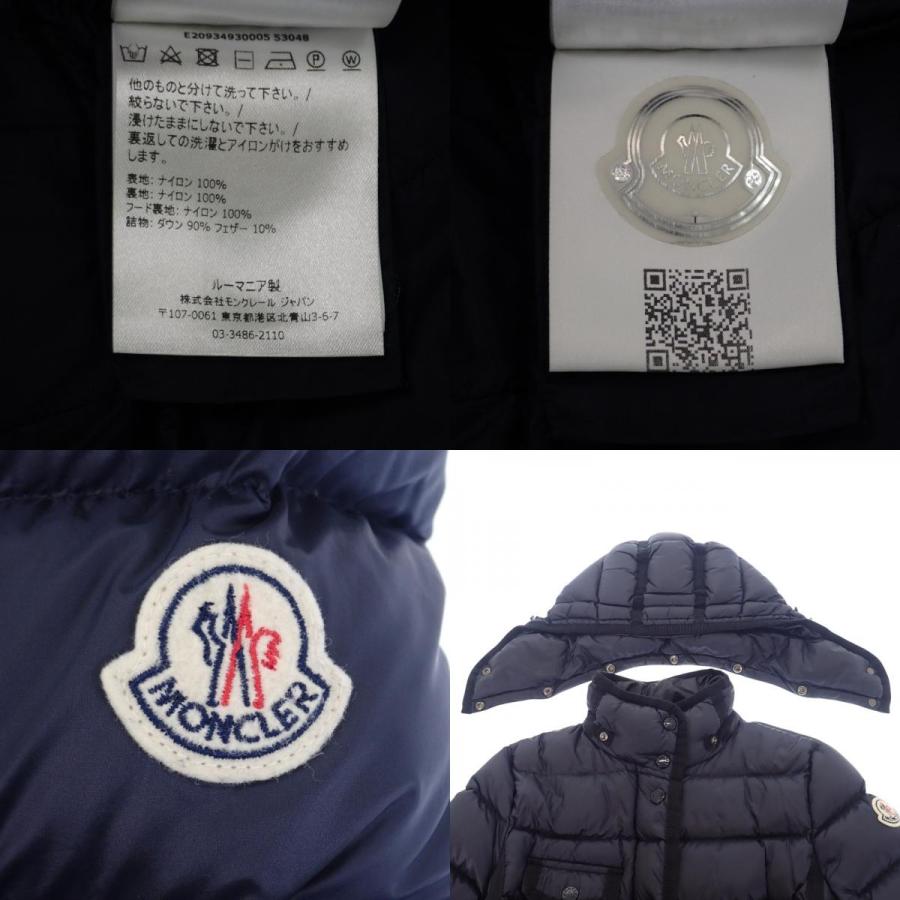 MONCLER（モンクレール） MONCLER HERMINE エルミンヌ ロングダウン