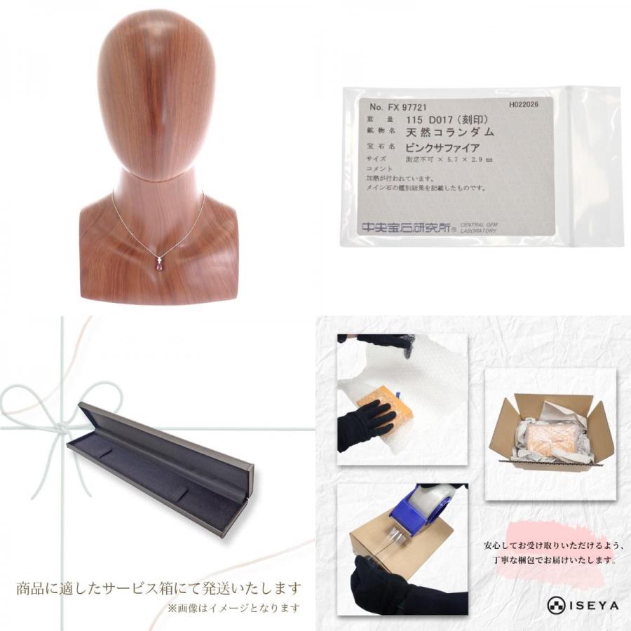 ペアシェイプ ネックレス ペンダント K18ホワイトゴールド 18金 ピンクサファイア ダイヤモンド レディース 上品【中古】【Aランク】の画像