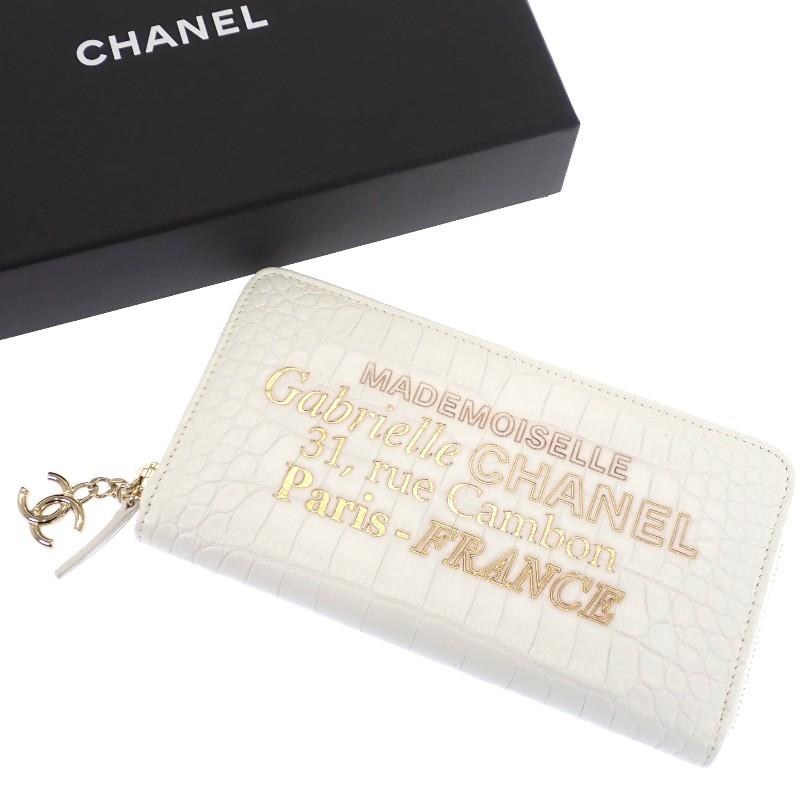 CHANEL（シャネル） ガブリエル ドゥ ラウンドウォレット クロコ型押し 