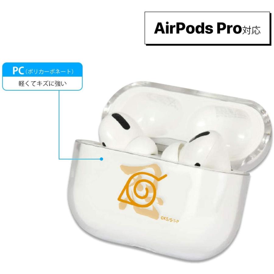 Naruto ナルト 疾風伝 Air Pods Pro クリアケース 木ノ葉隠れの里 暁 あかつき エアポッツプロ ケース 人気 キャラクター マンガ アニメ ジャンプ 0002g Bnrt 10 Zealダイレクト 通販 Yahoo ショッピング