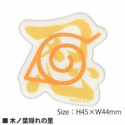 Naruto ナルト 疾風伝 キャラスタムステッカー 木ノ葉隠れの里 暁 あかつき 写輪眼 カカシうちは マンガ アニメ カスタマイズ スッテカー人気 キャラクター 0002g Bnrt 12 Zealダイレクト 通販 Yahoo ショッピング